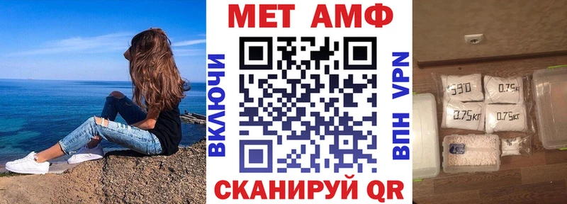 Амфетамин 97% Ханты-Мансийск