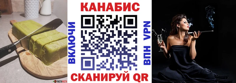 Canna-Cookies марихуана  Ханты-Мансийск 