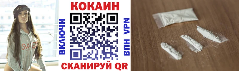 КОКАИН Боливия  хочу   Ханты-Мансийск 