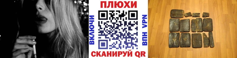 хочу   Ханты-Мансийск  ГАШИШ Cannabis 