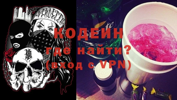 Альфа ПВП Новозыбков