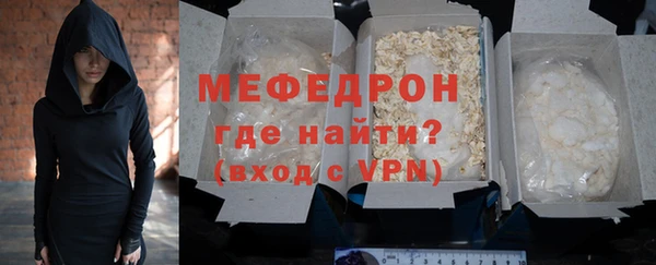 а пвп мука Новодвинск