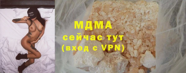 Альфа ПВП Новозыбков