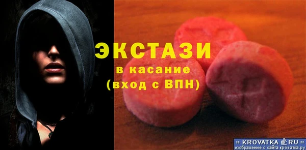 Альфа ПВП Новозыбков