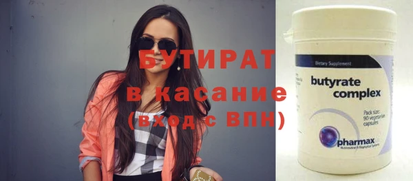 Альфа ПВП Новозыбков