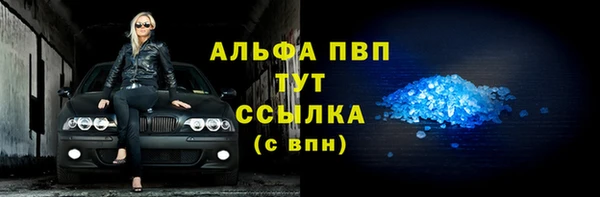 а пвп мука Новодвинск