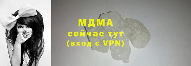 mix Новокубанск