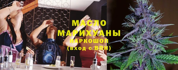 мяу мяу мука Нязепетровск