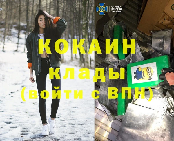 не бодяженный Щучье
