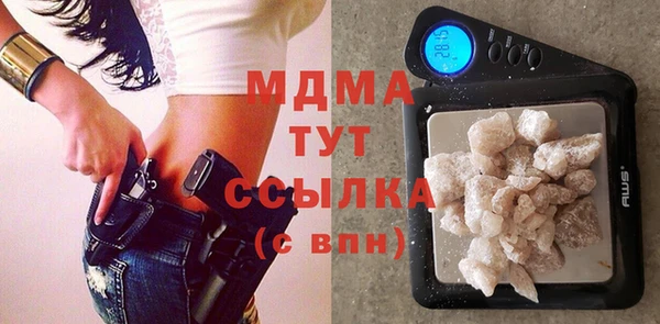 Альфа ПВП Новозыбков
