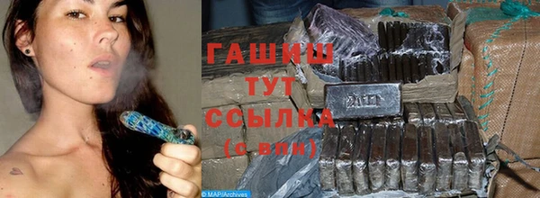 Альфа ПВП Новозыбков