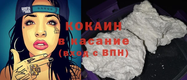 Альфа ПВП Новозыбков