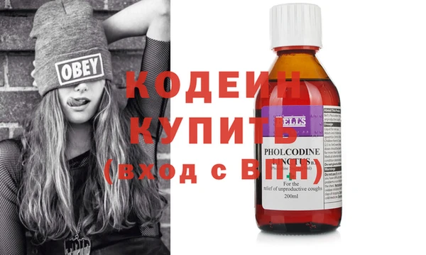 mix Новокубанск