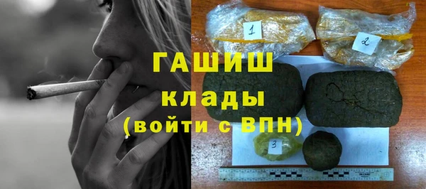 мяу мяу мука Нязепетровск