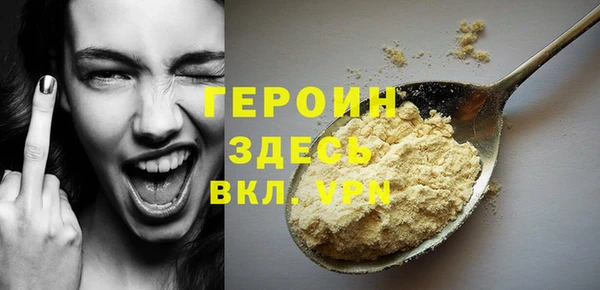 Альфа ПВП Новозыбков