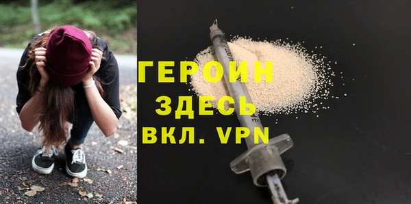Альфа ПВП Новозыбков