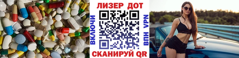 Лсд 25 экстази кислота  Ханты-Мансийск 