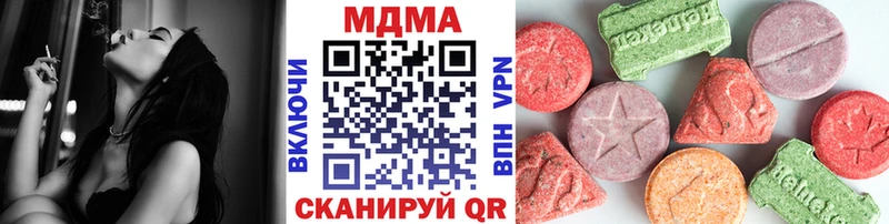 МДМА кристаллы Ханты-Мансийск