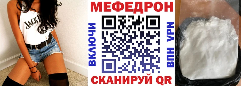 МЯУ-МЯУ мука  Ханты-Мансийск 