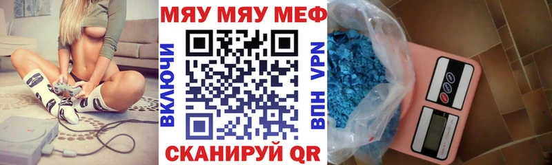 Меф  Ханты-Мансийск