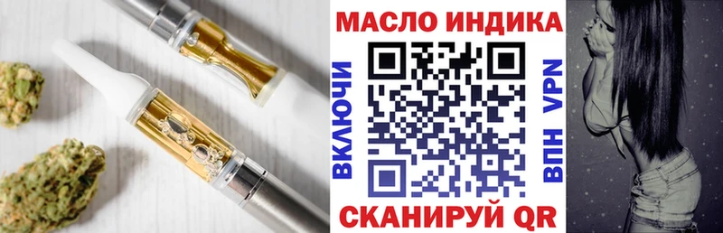 Дистиллят ТГК вейп с тгк дарнет шоп Ханты-Мансийск